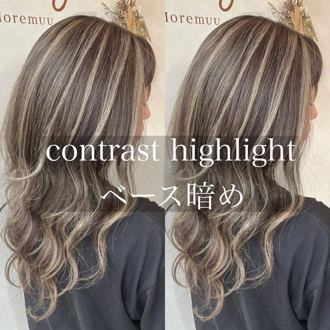セミロング ハイライト ヘアカラー トリートメント issy/ハイライト ハイトーン／レイヤーのヘアスタイル