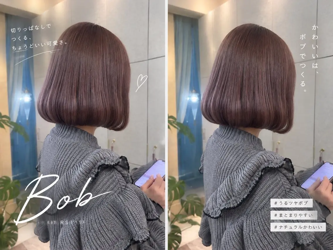 ミディアム カラー Bob/ダブルカラー サナのヘアスタイル