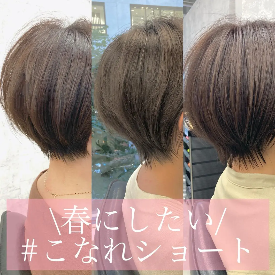 ショート ✂︎ショートカット＆ ボブ特化✂︎佐藤雅也のヘアスタイル