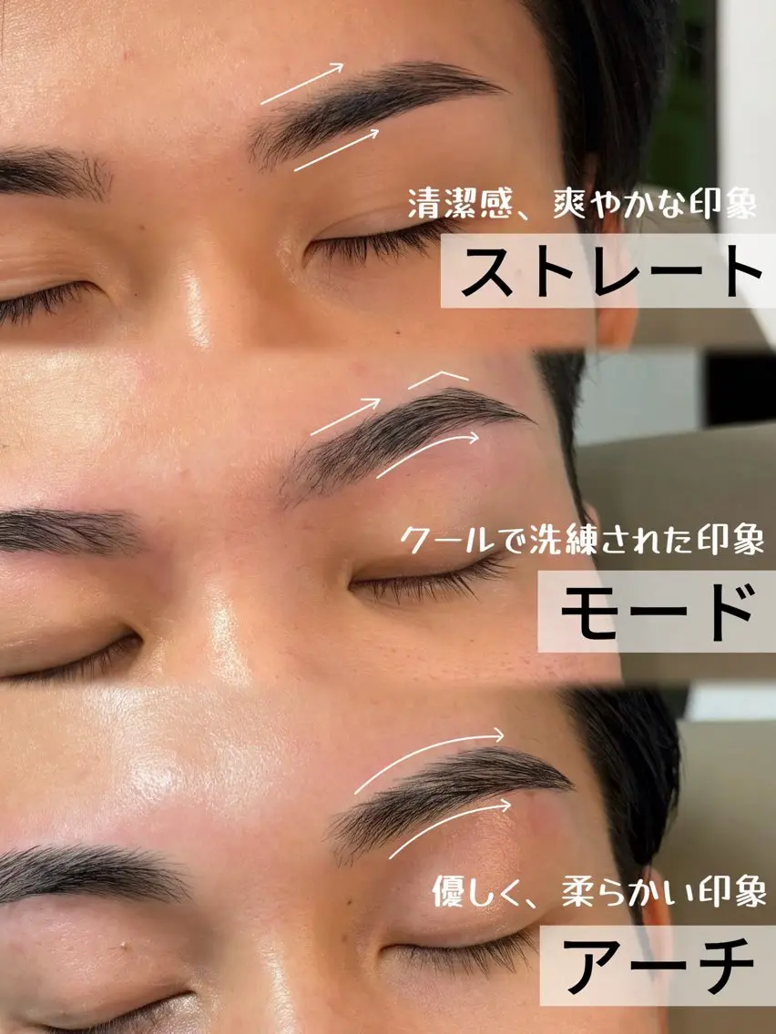 アイブロウ メンズ眉毛 🌟⋆꙳EMIRIの眉毛・アイブロウイメージ