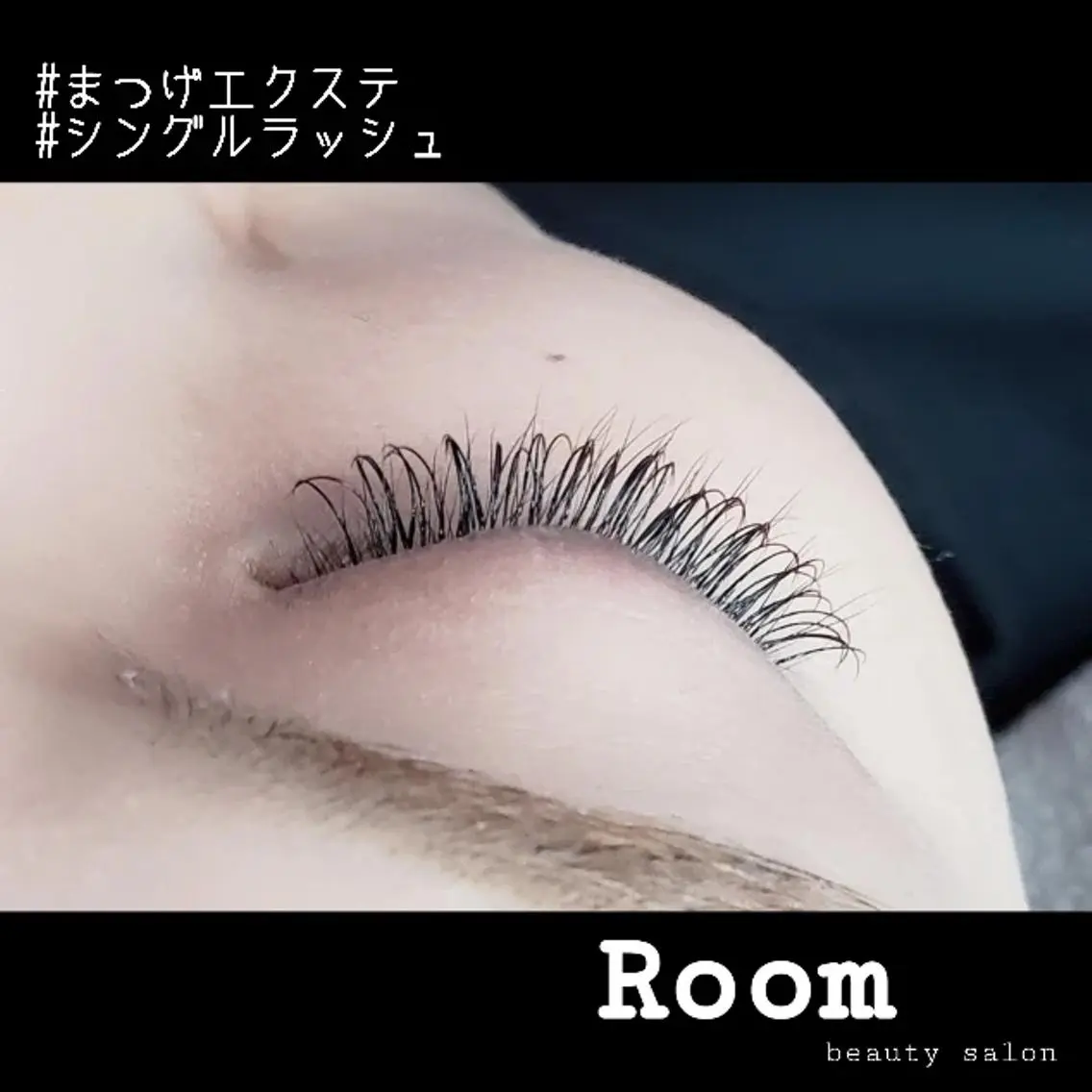 マツエク・マツパ マツエク Room   〔 YUI 〕のマツエク・マツパデザイン