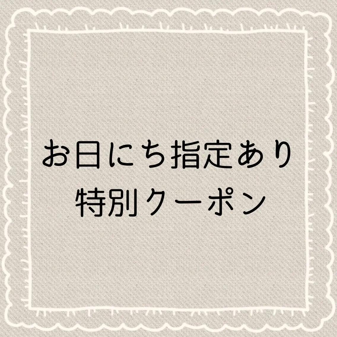 5/29.30.31来店限定、まつ毛パーマ7000円→4200円(ヘッドマッサージ付き)の写真