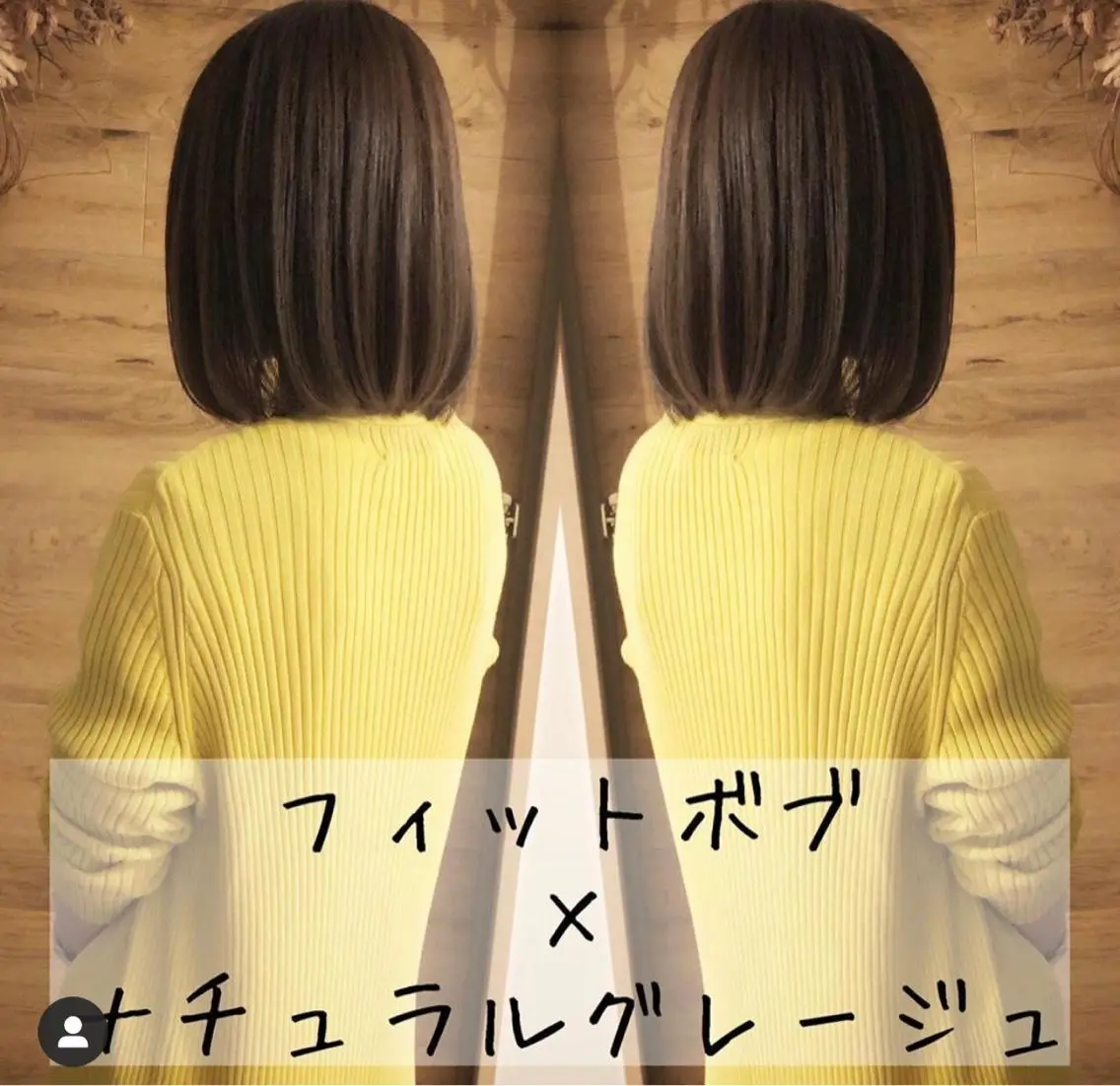 ショート カラー ボブ テトネ タカシのヘアスタイル