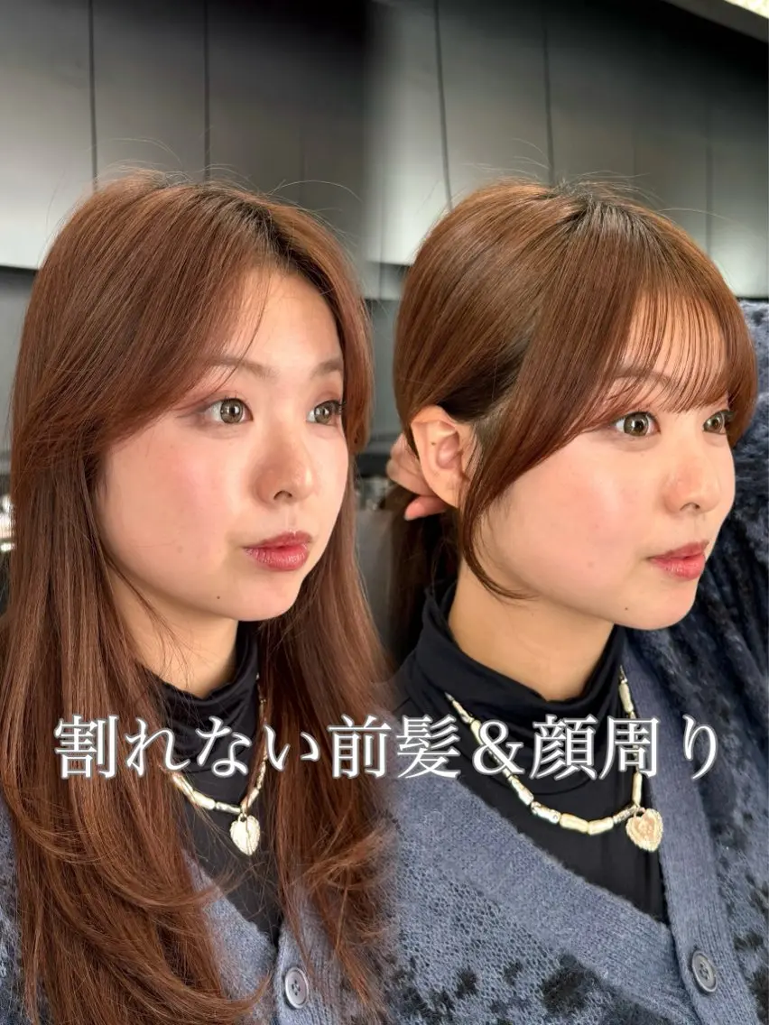 ‪‬🩵前髪カット＋顔周りカット🩵流れやすい前髪と小顔カットで可愛く垢抜け❣️の写真
