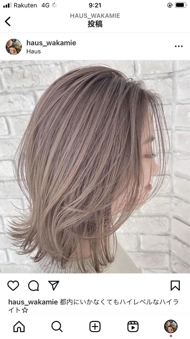 セミロング あやか 白髪ぼかしハイライトのその他イメージ