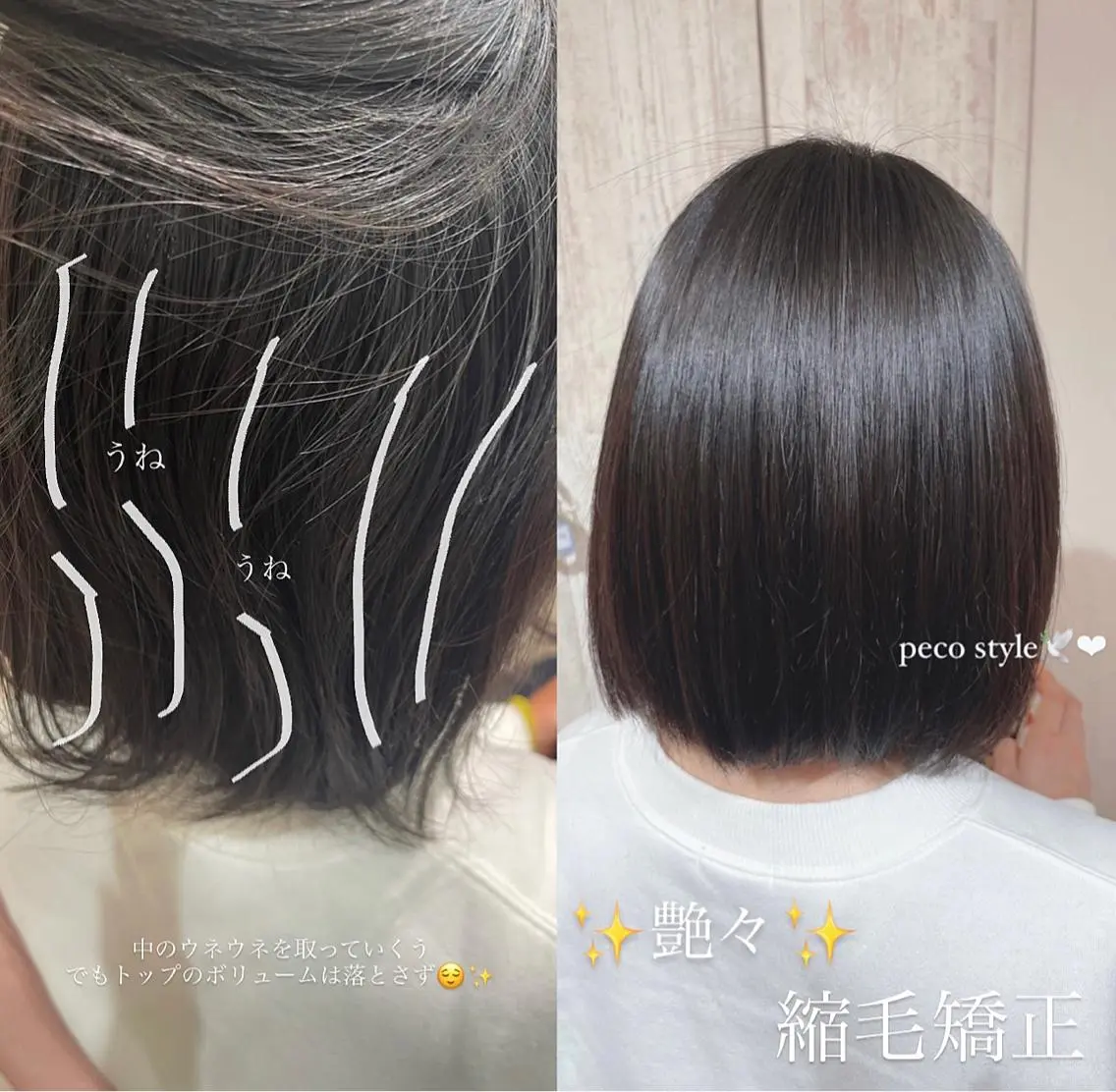 ショート カラー ブリーチ 縮毛矯正 トリートメント 🍑韓国風レイヤー 🍑莉子のヘアスタイル