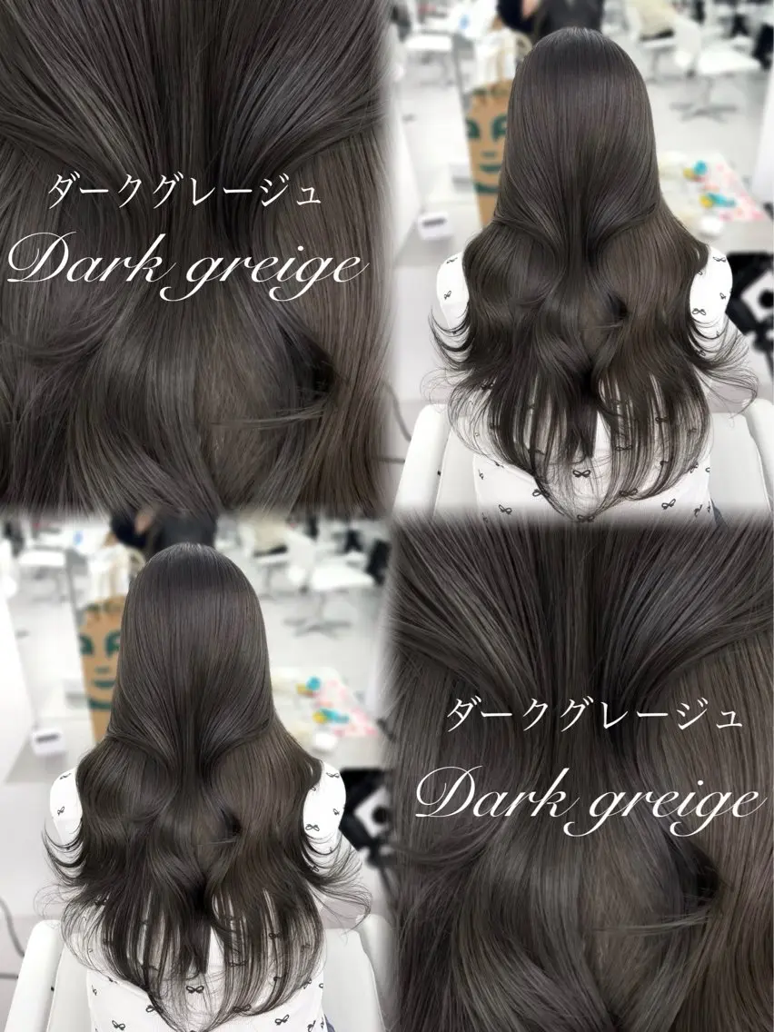 ロング カラー ダークグレー ダークグレージュ グレージュ カット トリートメント 韓国ガーリーヘア🎀 Sayaka🤍のヘアスタイル