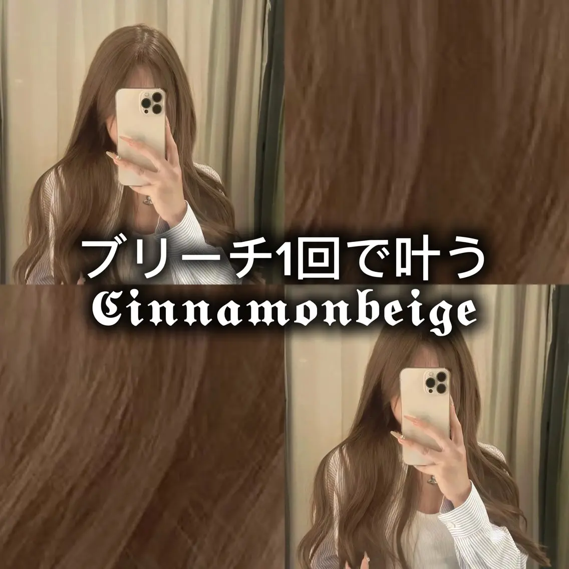 ロング 心斎橋/プルエクステ ハイトーン/カットのヘアスタイル