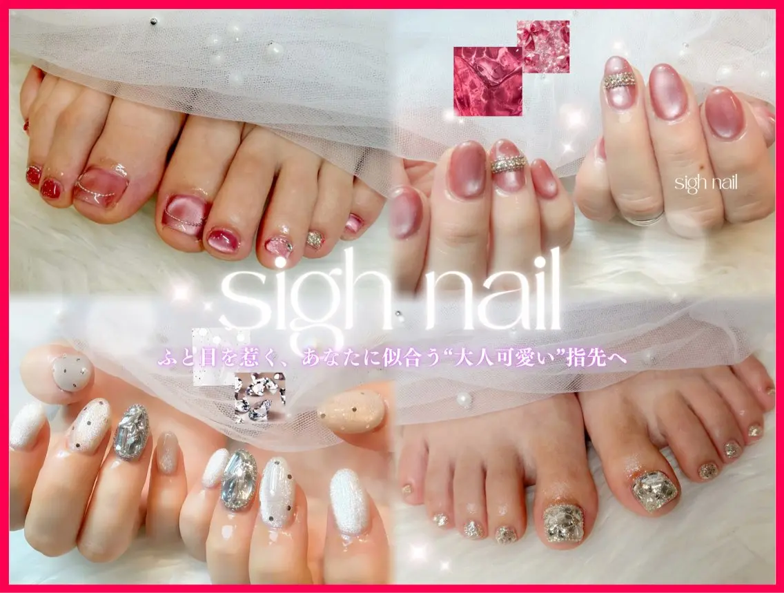 ネイル ハンドネイル sigh nail 岐阜羽島から徒歩5分のネイルデザイン