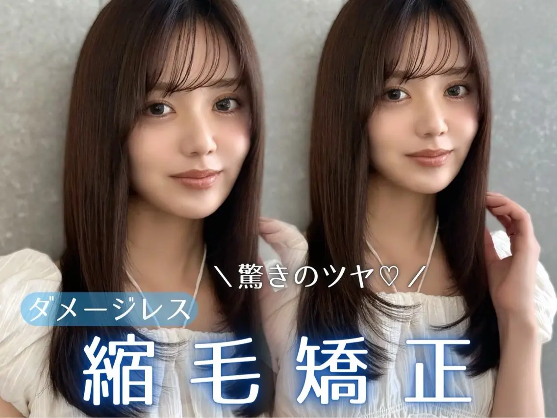 セミロング 髪質改善 カット 縮毛矯正 トリートメント 失敗しないレイヤー/ 顔まわり☀️しゅうとのヘアスタイル