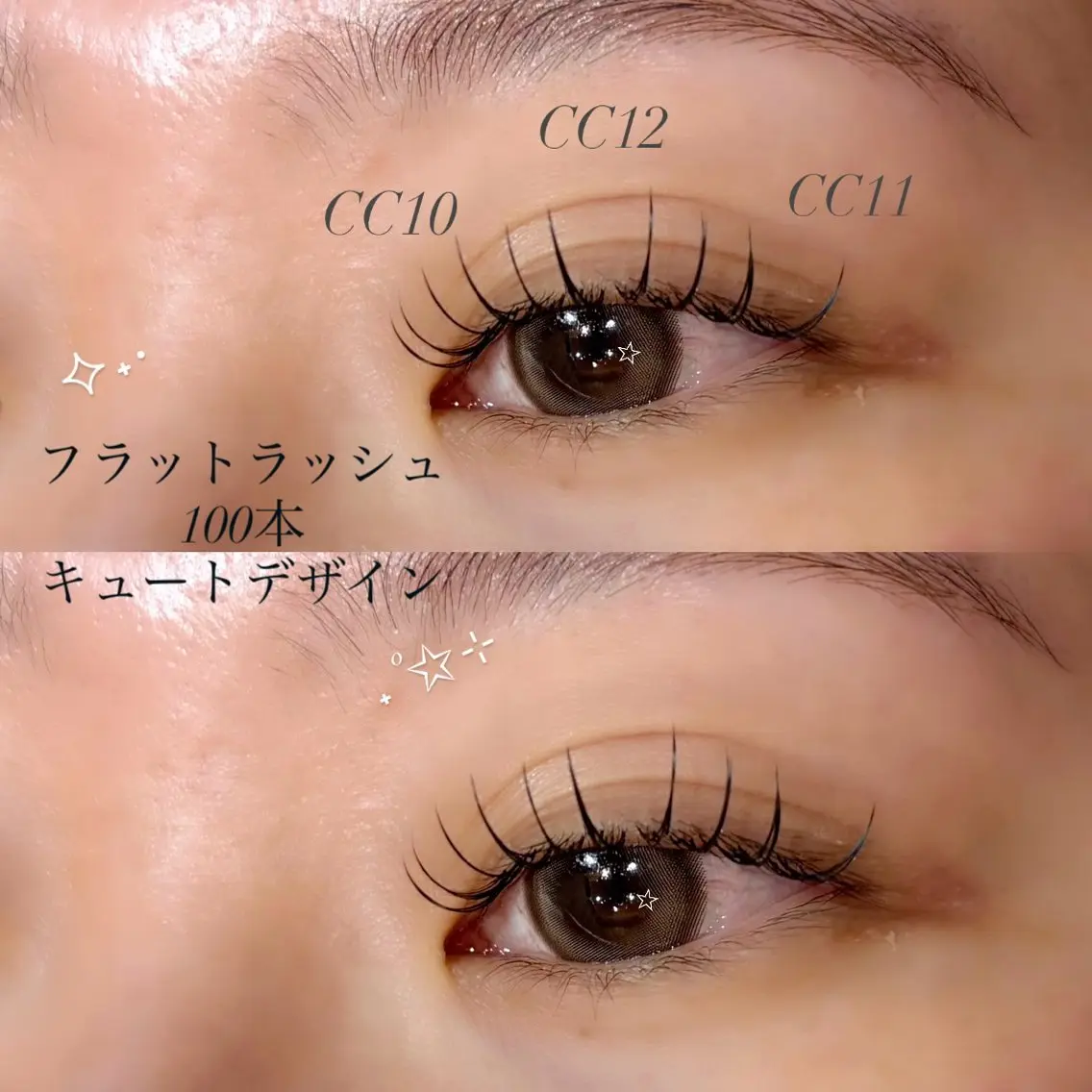 【限定クーポン🌸エクステ長持ち✨】LEDマツエク100本 コーティング付の写真