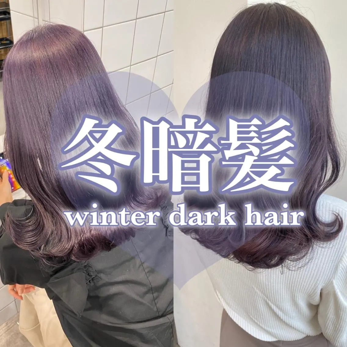 セミロング カラー ヘアアレンジ 韓流トレンドヘア 🎀RINAKO🎀のヘアスタイル