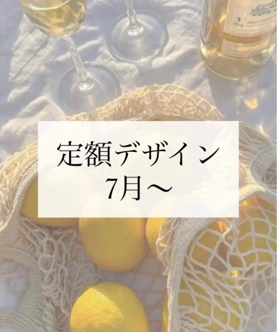 【オフ無料】定額メニュー 120分の写真