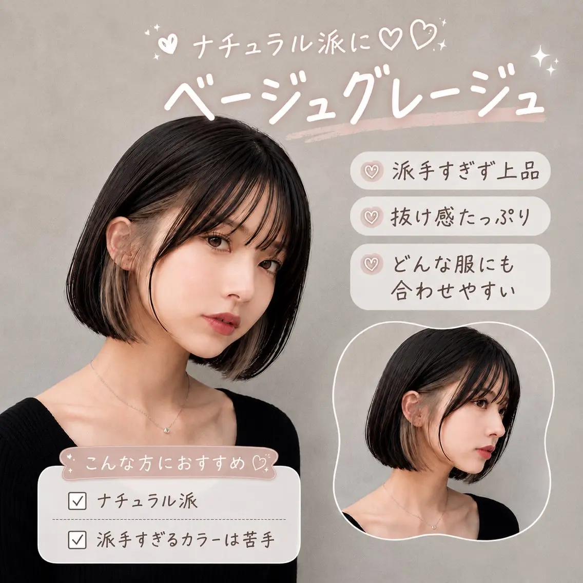 ミディアム カラー カット ヘアカラー トリートメント 🩷小川大輔🩷 ボブ/インナーカラーのヘアスタイル