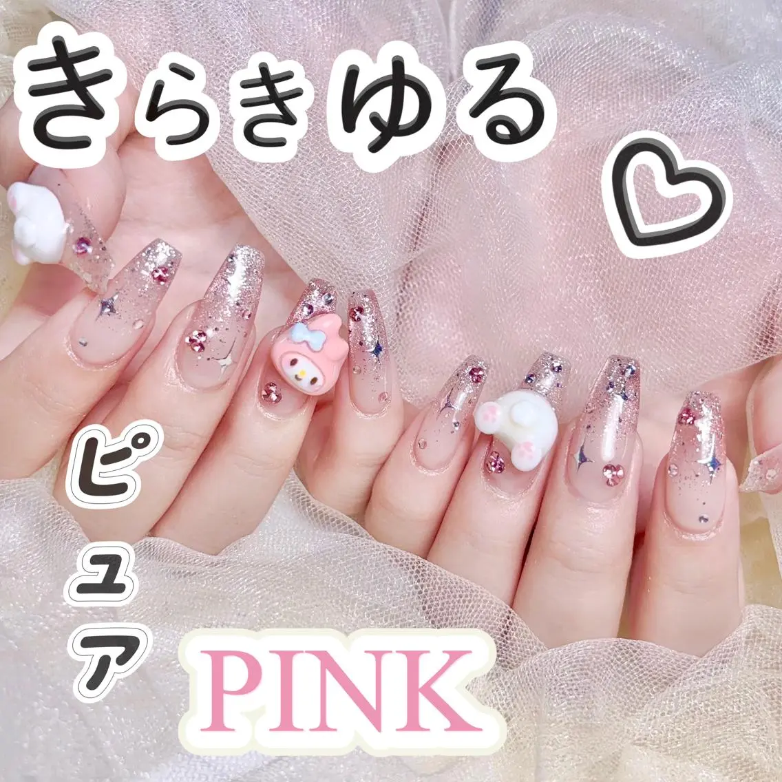 ネイル Queenie 🦋のネイルデザイン