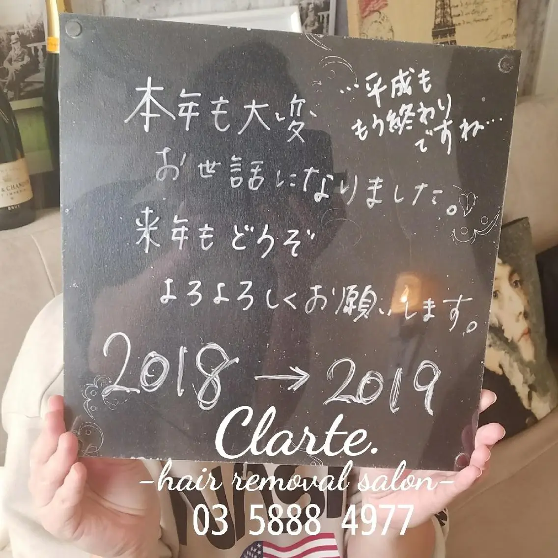 Clarte. クラルテのエステ・リラクイメージ