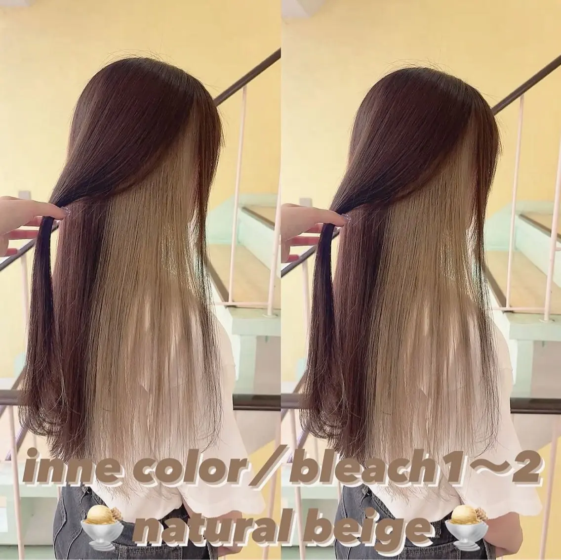 カラー ヘアカラー トリートメント 渋谷:インナーカラー ／🍒エリカ🍒のヘアスタイル