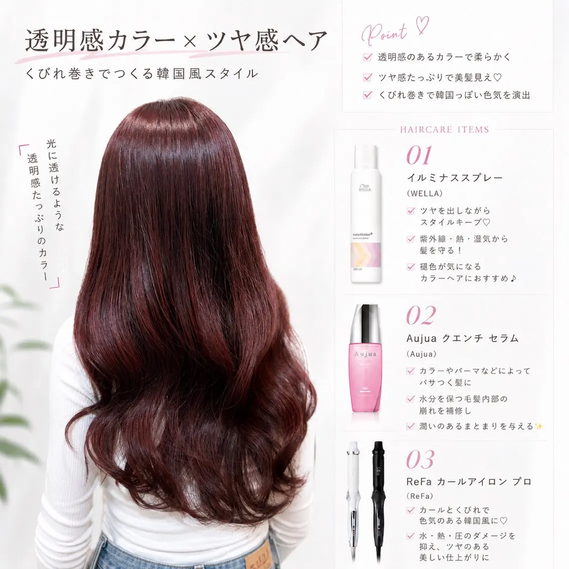 ロング カラー ヘアカラー 透明感カラー/巻き髪 🤍あすみ‎‎‎🤍のヘアスタイル