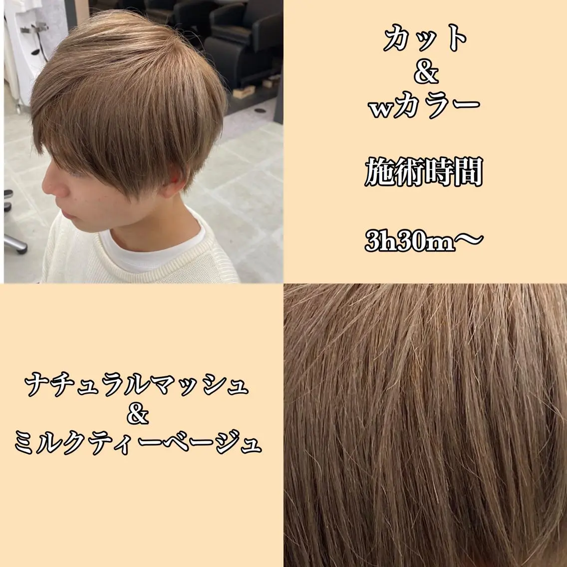 ショート カラー メンズ jill by gisel＿のヘアスタイル
