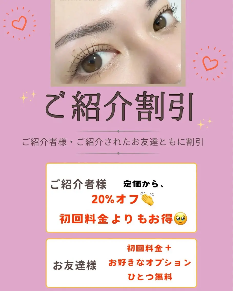 マツエク・マツパ マツエク アモロッソ 🐻Miiのマツエク・マツパデザイン