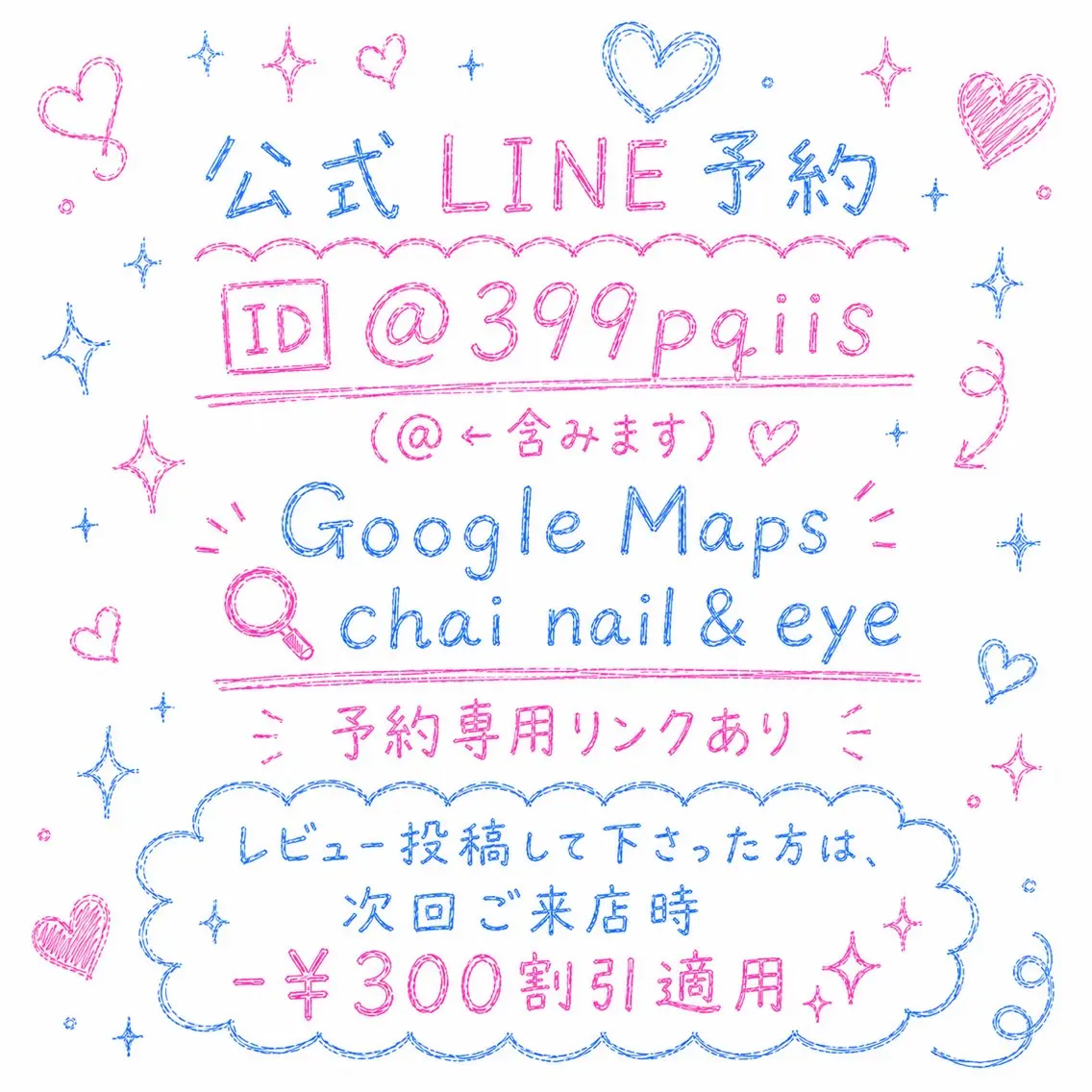 ネイル オフのみ(ネイル) chai nail + eye📍鶴橋のネイルデザイン