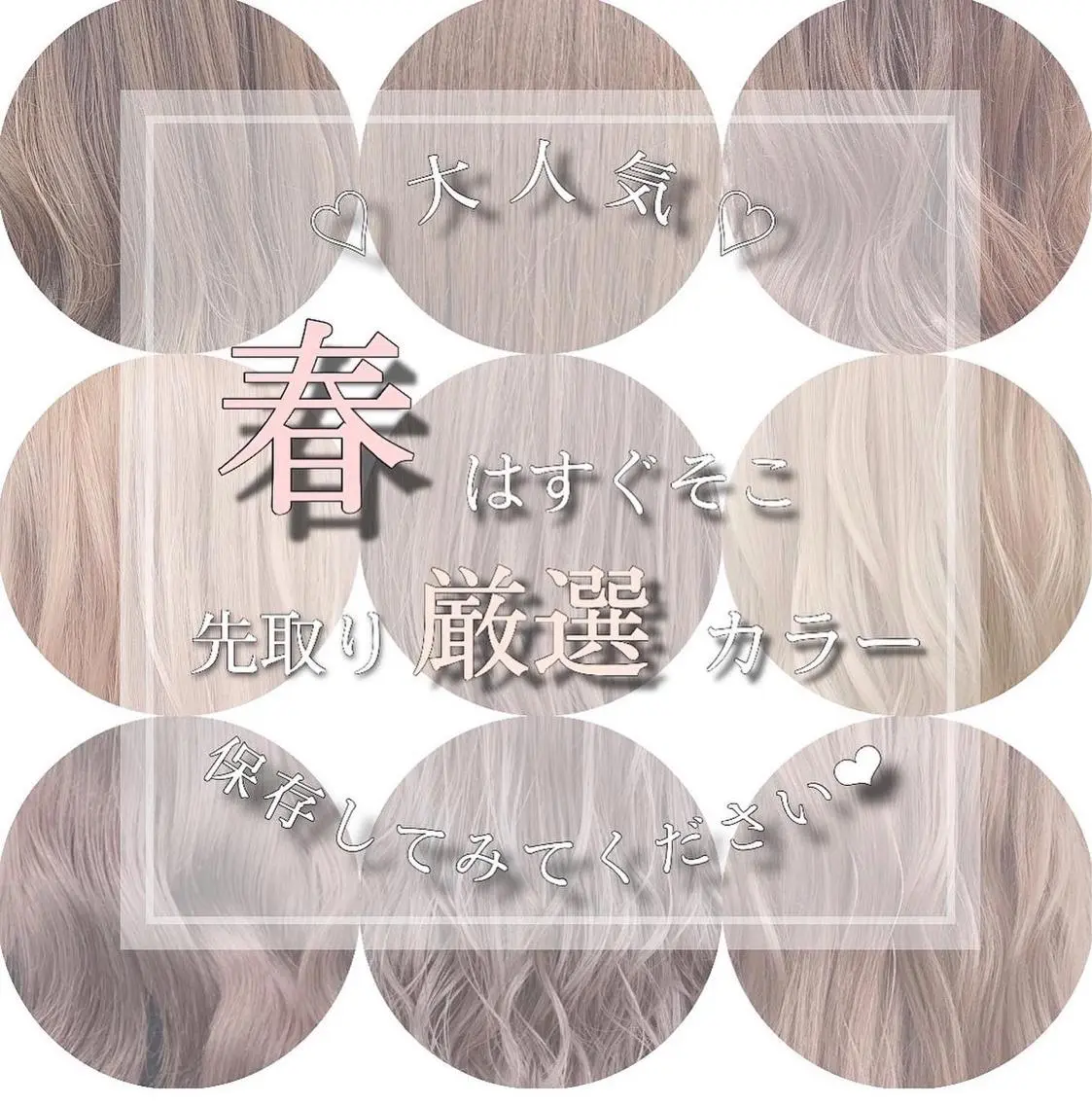 ロング カラー ao.eyelash SHIORIの眉毛・アイブロウイメージ