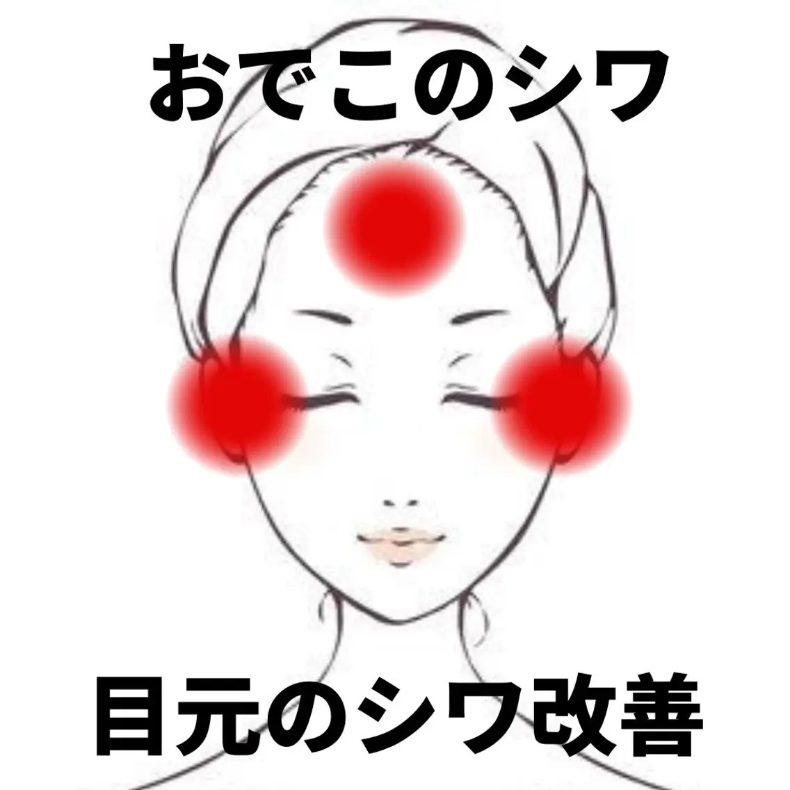 beauty salon epのエステ・リラクイメージ