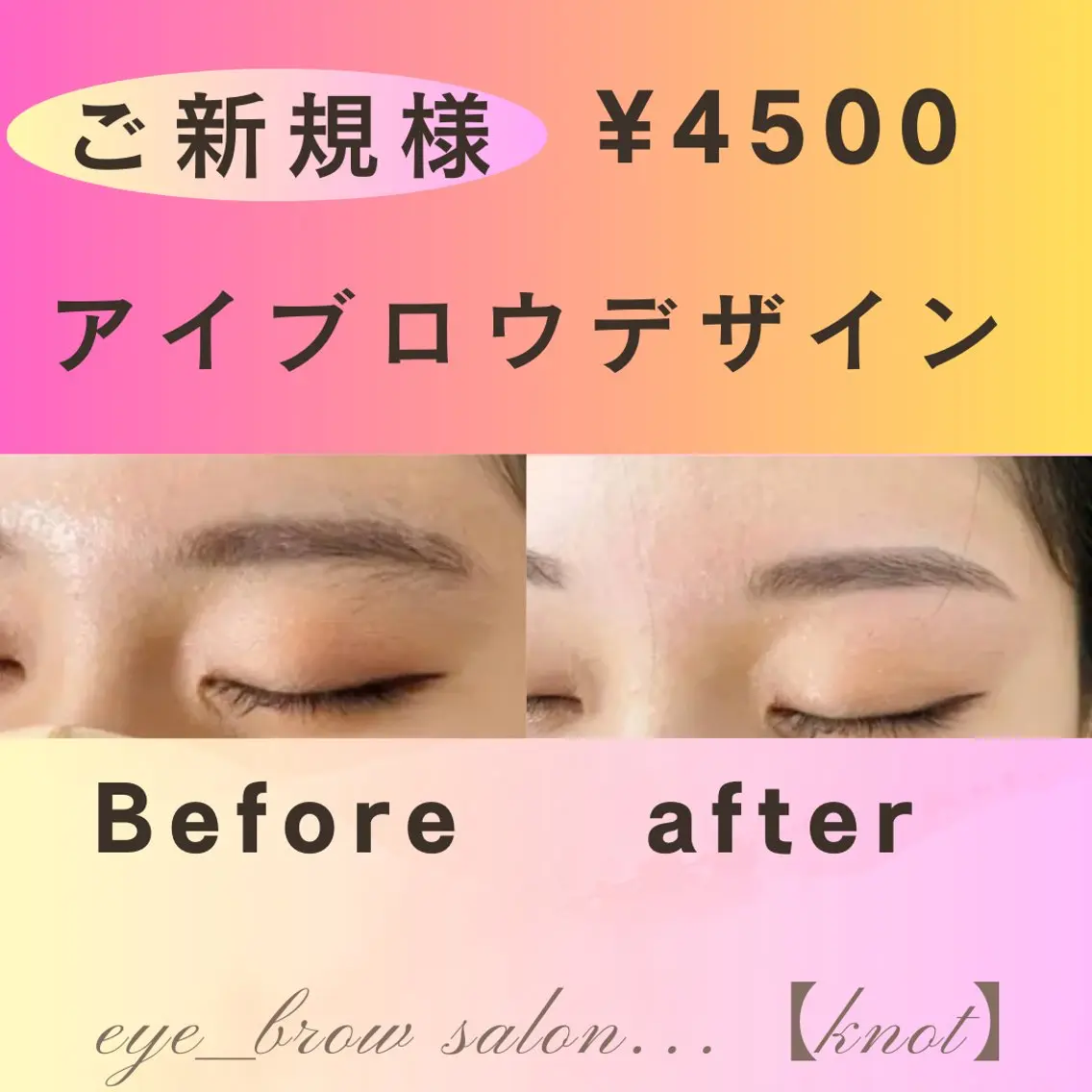 アイブロウ ワックス脱毛 その他(アイブロウ) HANAFUSA YURIKAのその他イメージ