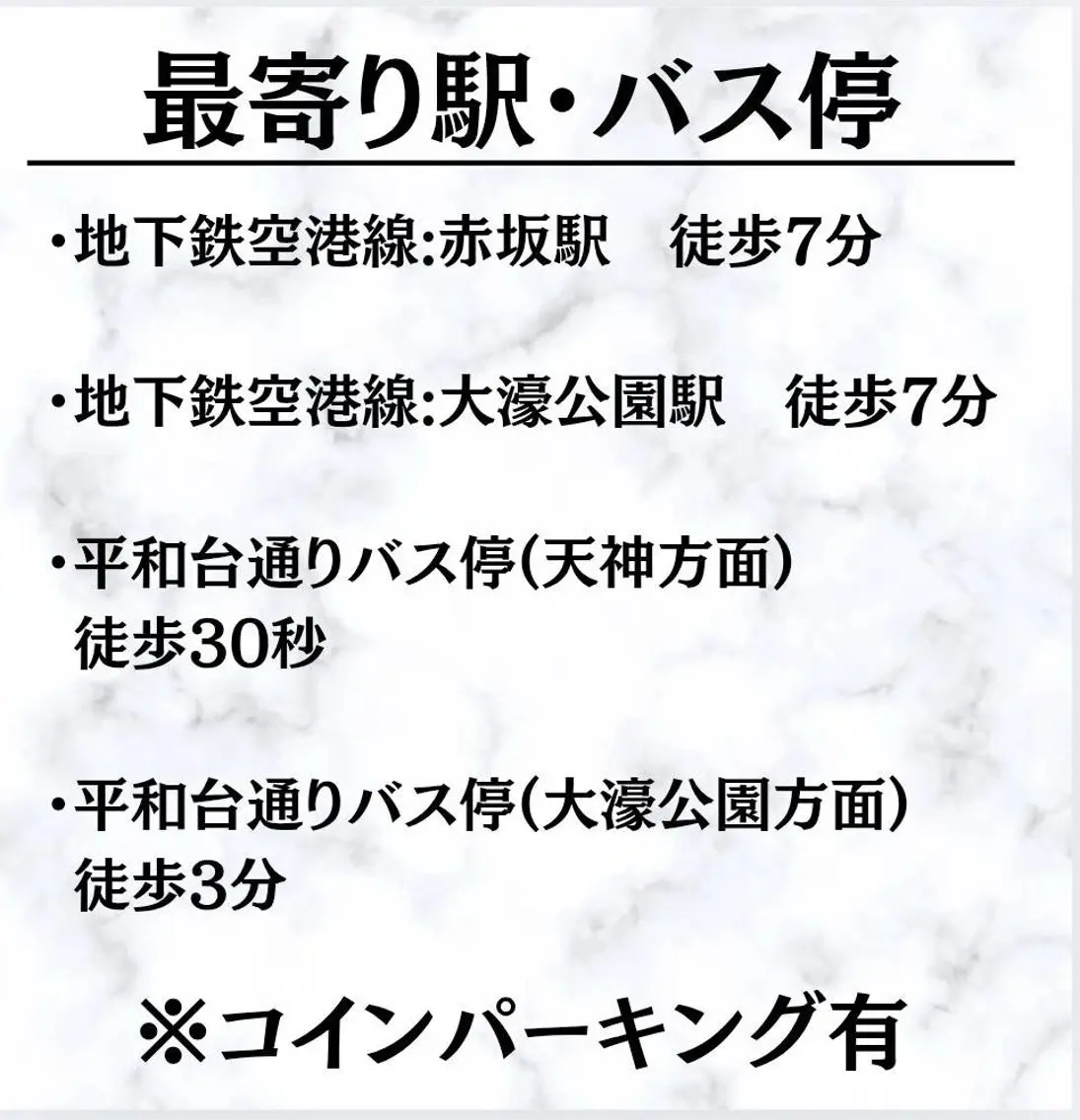 姿勢改善整体師 永山のエステ・リラクイメージ