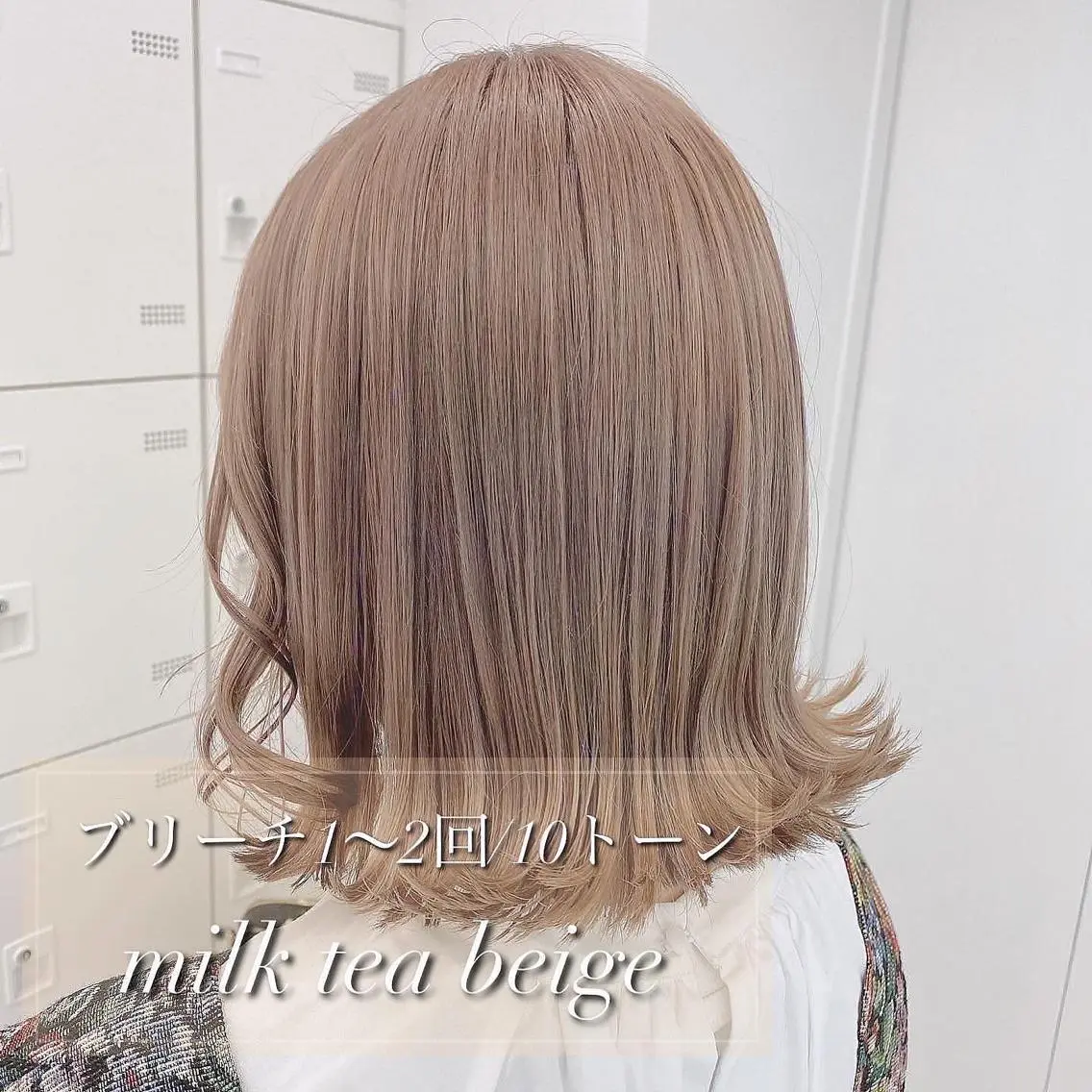 セミロング カラー ヘアカラー トリートメント レイヤーダブルカラー KYONのヘアスタイル