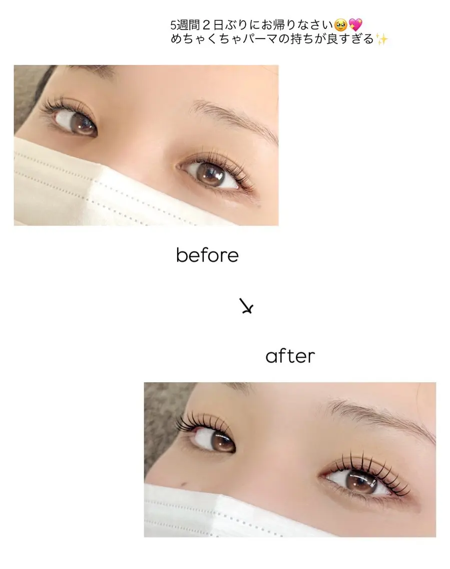 マツエク・マツパ 一重×まつ毛パーマ マツパ Eyelash 003のマツエク・マツパデザイン