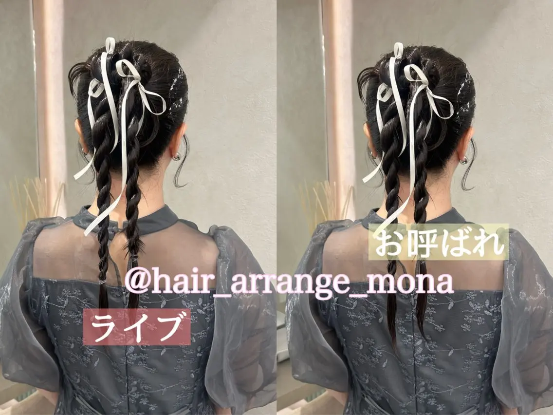 ヘアアレンジ 結婚式・ブライダル monaヘアアレンジ 🎀/お呼ばれのヘアスタイル