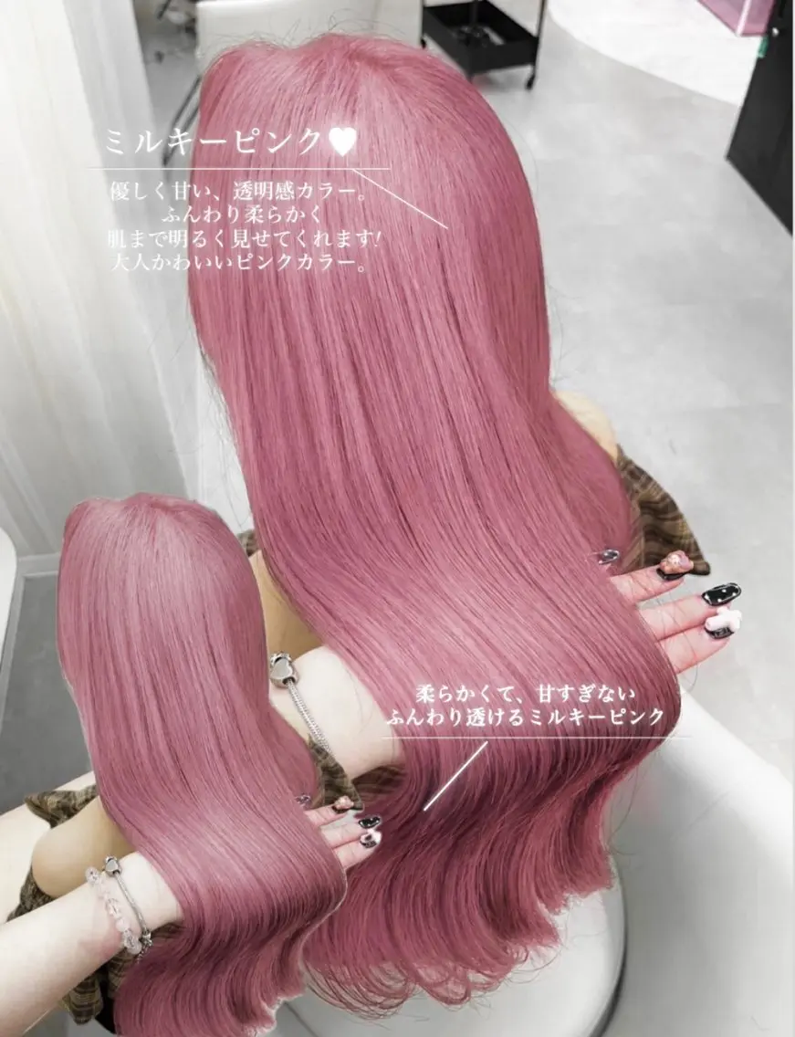ロング カラー ヘアアレンジ ヘアカラー 🩶透明感カラー 池袋/mei🩶のヘアスタイル