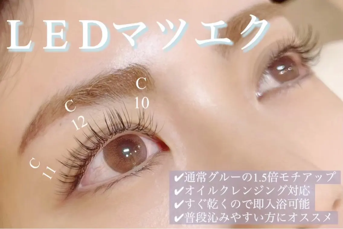 マツエク・マツパ N.MAYUMI🫧 玉造/LEDマツエクのマツエク・マツパデザイン