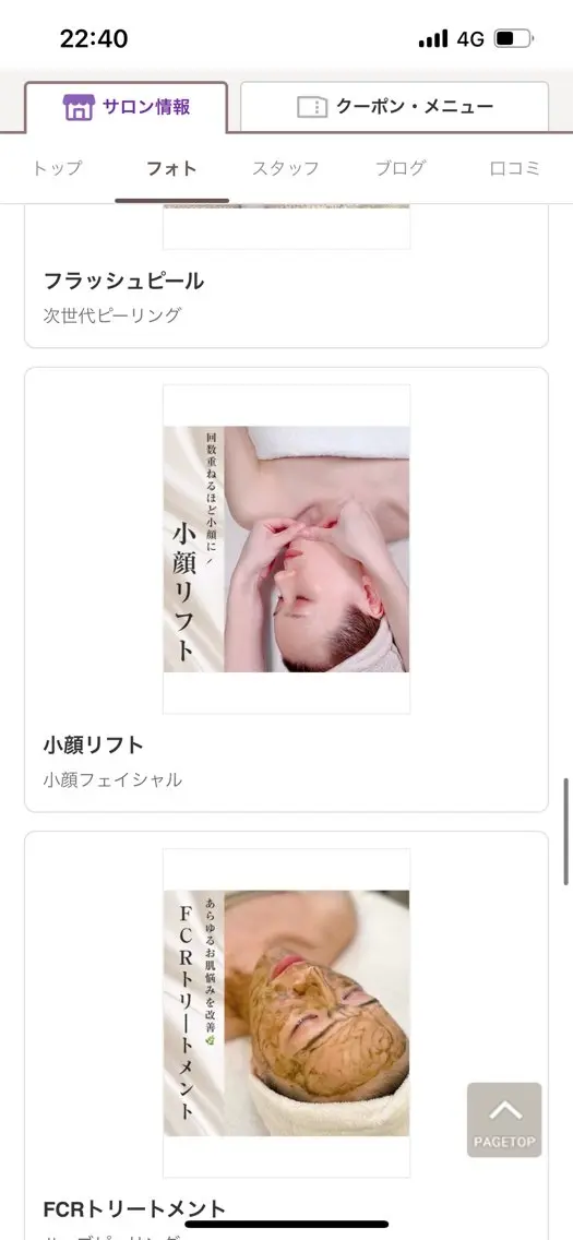 人気No.1リニューアルキュンキュンセラム小顔フェイシャル顔筋マッサージ付きの写真