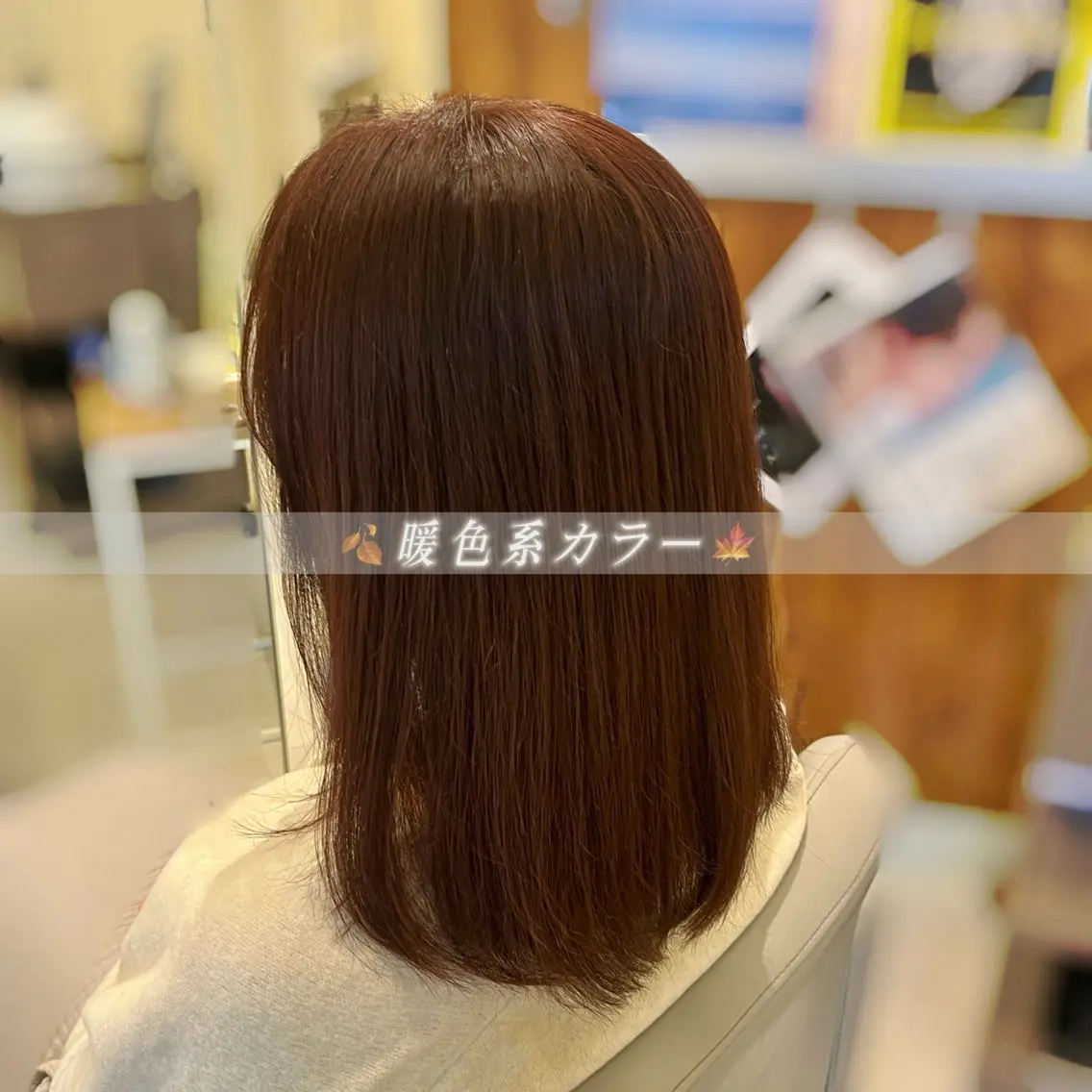 ミディアム くせ毛 髪質改善 トリートメント カット ヘアカラー トリートメント 髪質改善/縮毛矯正 艶髪🔥高杉のヘアスタイル