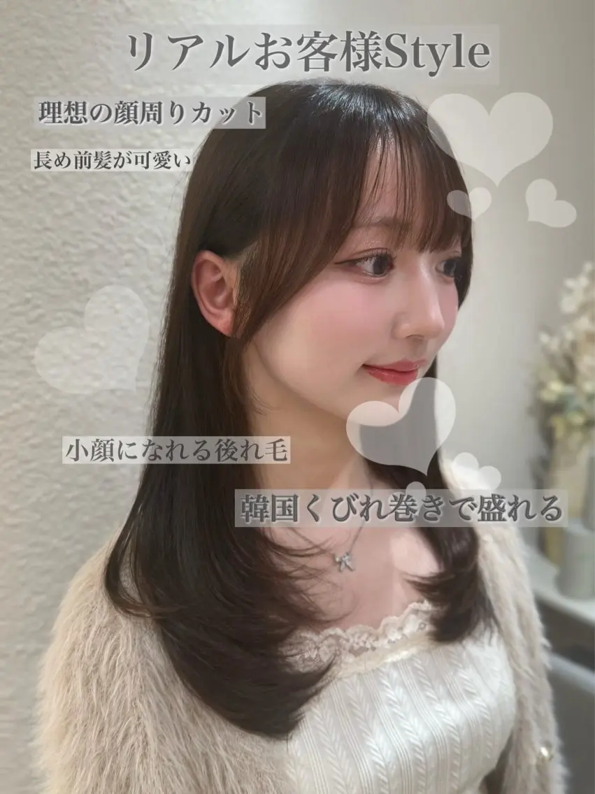 ロング 韓国風ヘア レイヤーカット 小顔カット カット ヘアカラー トリートメント 韓国ヘア/レイヤー/ 前髪/髪質改善/石川のヘアスタイル