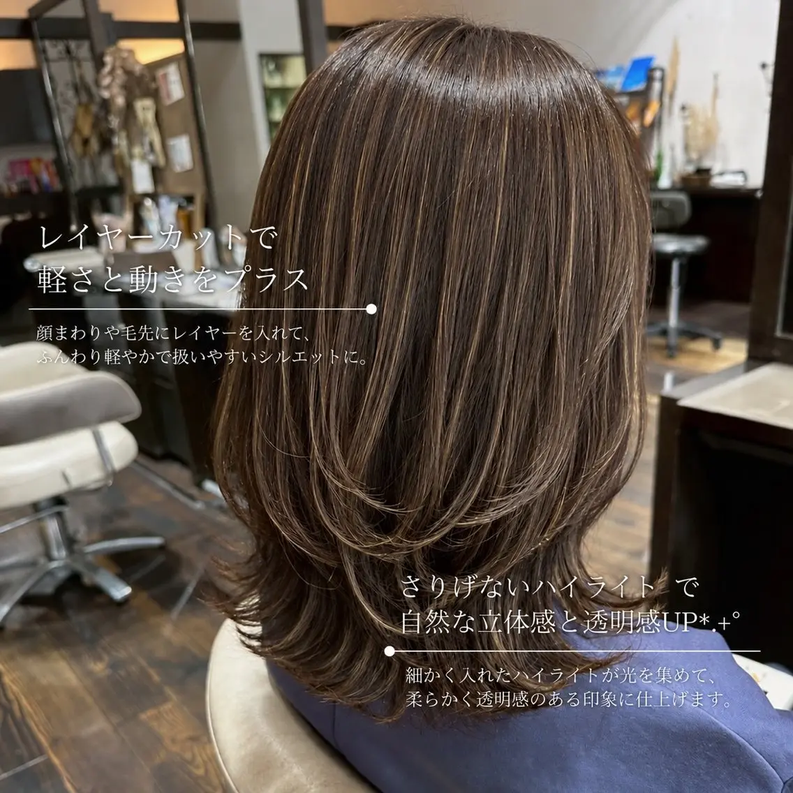 ミディアム カラー カット ヘアカラー 近藤 優羽のヘアスタイル