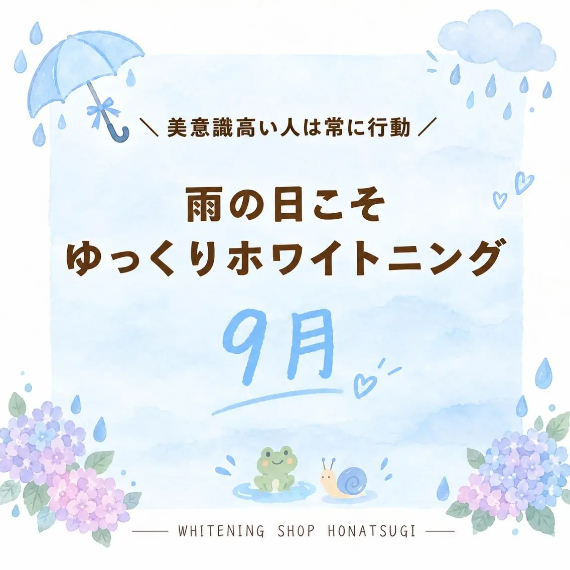 メンズ その他 ホワイトニング ショップ本厚木のその他イメージ