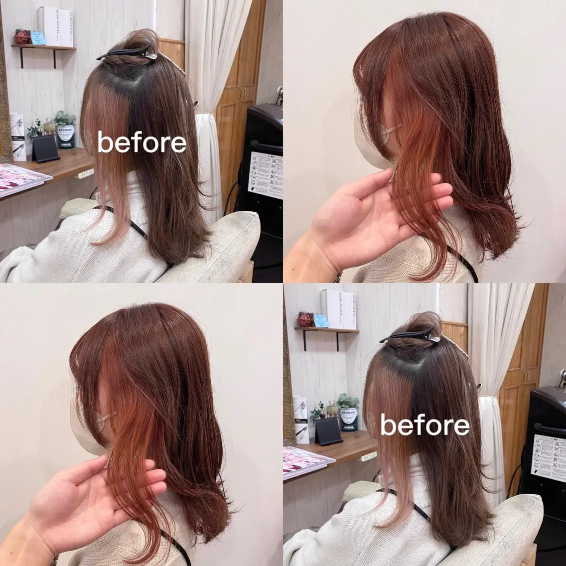 ミディアム カラー ブラウンカラー インナーカラー ピンクカラー カットモデル募集中 ✂️/平城秀馬/原宿のヘアスタイル