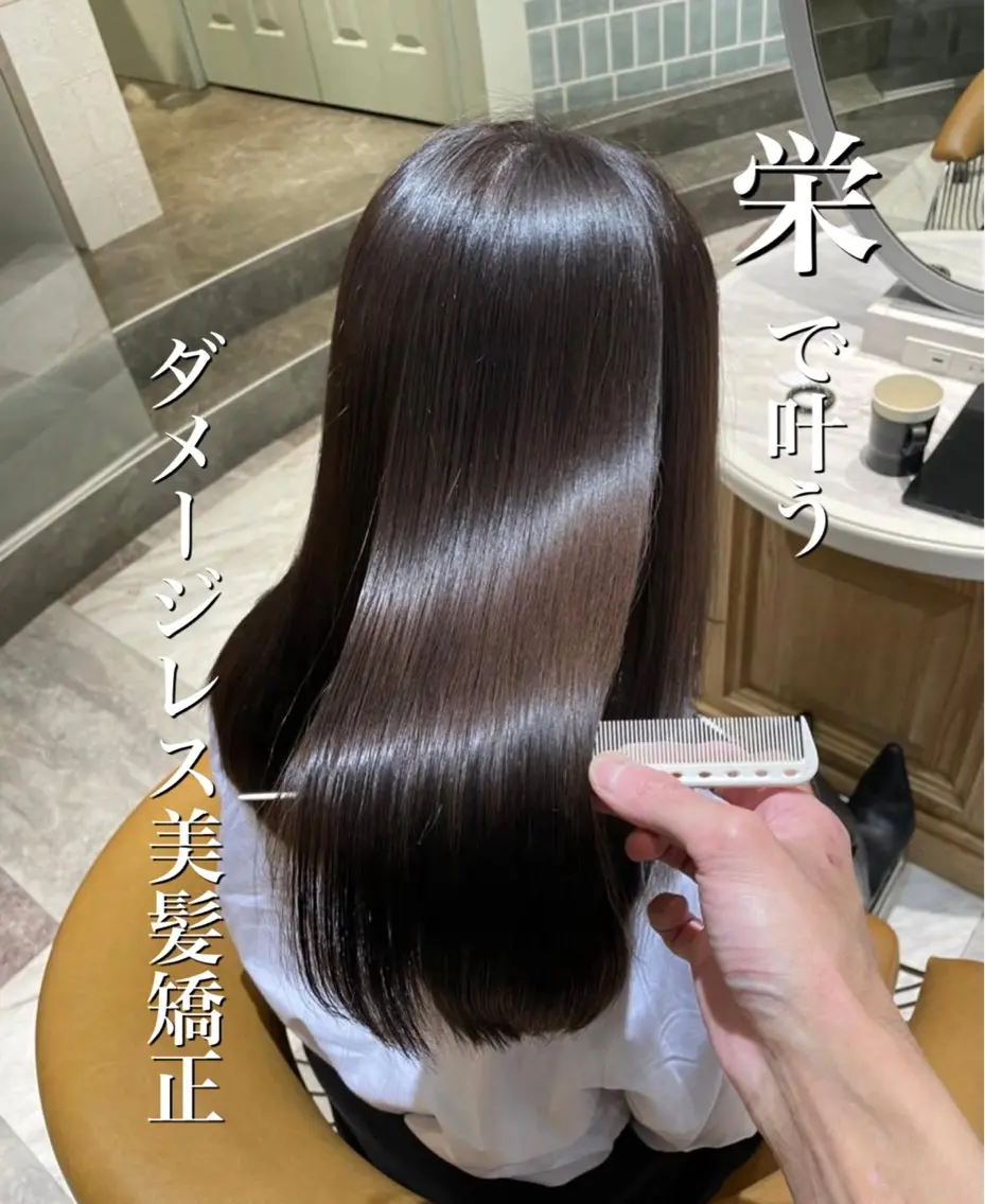 ロング カット 縮毛矯正 服部大地/縮毛矯正 髪質改善の達人のヘアスタイル