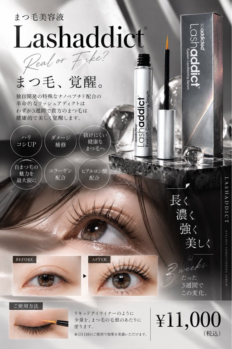マツエク・マツパ etora渋谷2号店 higaのマツエク・マツパデザイン