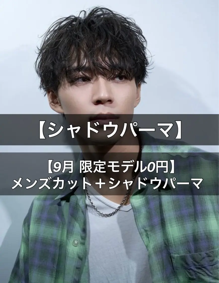 パーマ メンズ メンズサロン/布施/ ノガミトシキのヘアスタイル
