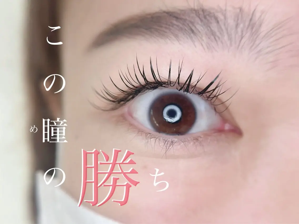 マツエク・マツパ irie(アイリー) hair&eyeのマツエク・マツパデザイン