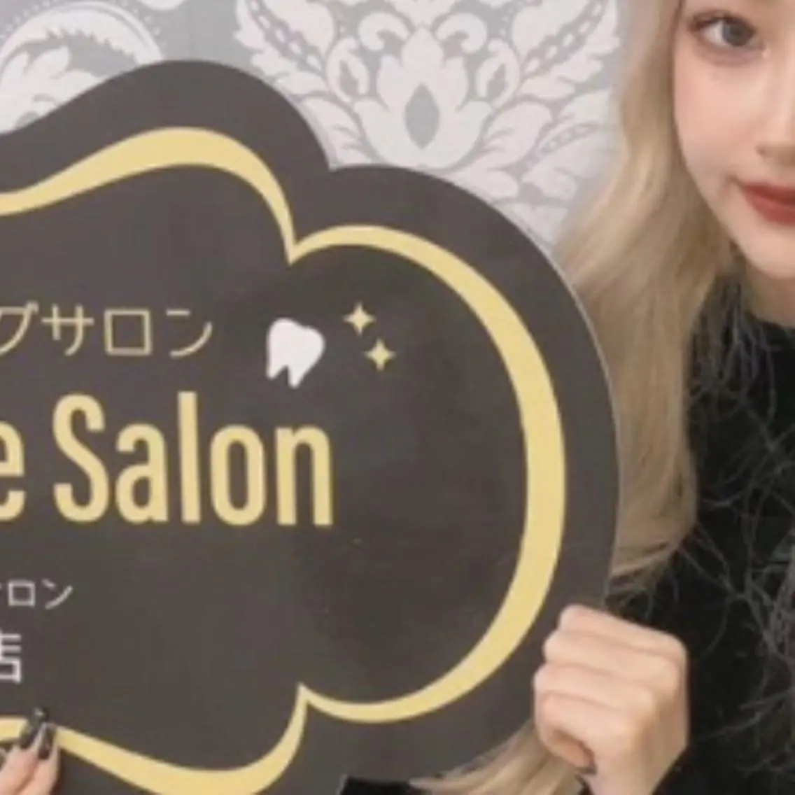 その他 ライトケアサロン 渋谷店①森田のその他イメージ