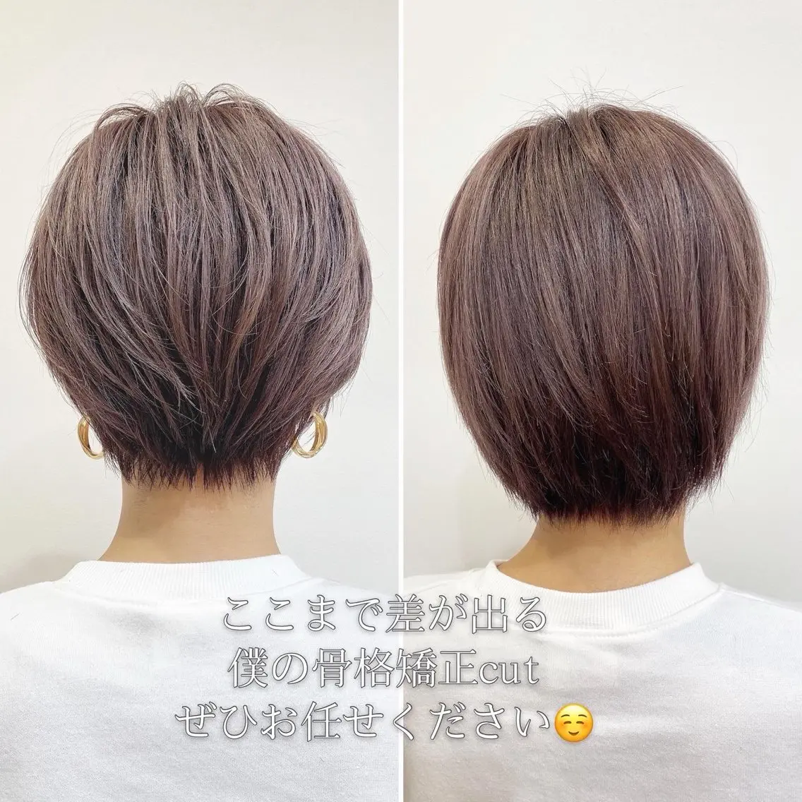 ショート ショート、ボブの達人 ✂️根来悠斗のヘアスタイル