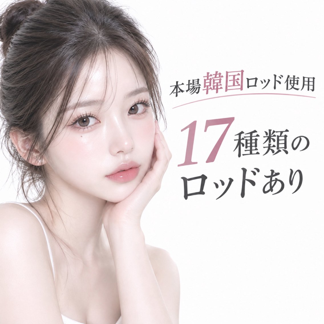 マツエク・マツパ マツパ 【マツエク・マツパ】 chouchouのマツエク・マツパデザイン