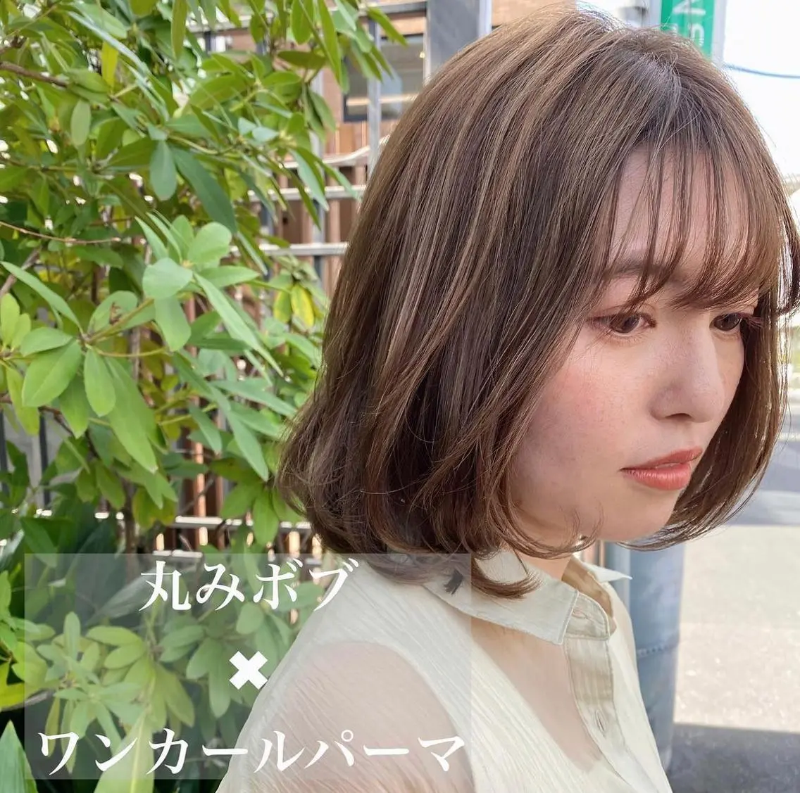 ミディアム ヘアカラー トリートメント 韓国風/髪質改善/ ナガヤアキラのヘアスタイル