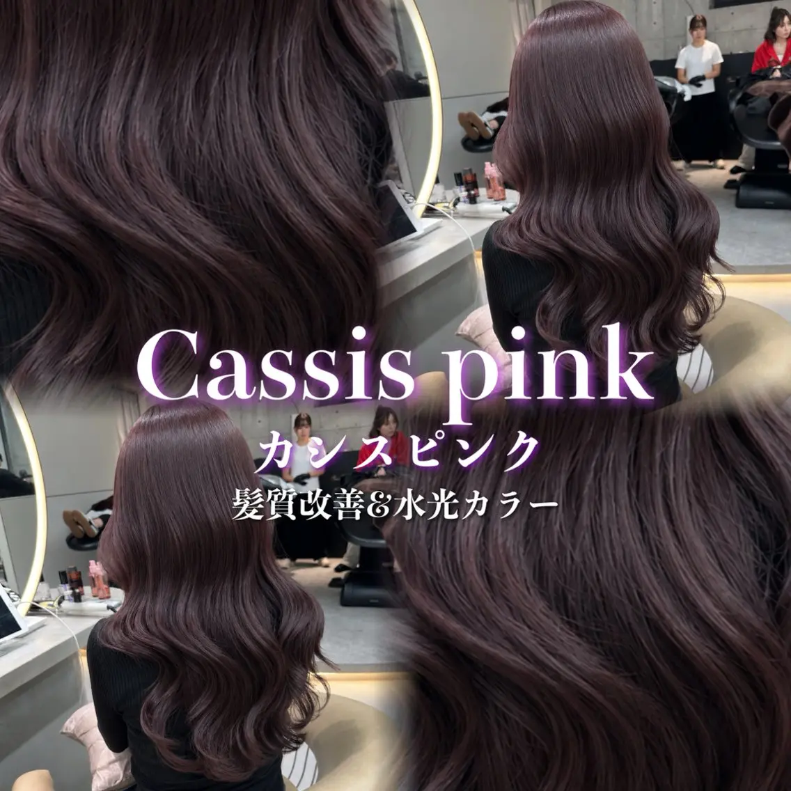 ロング カラー カット ヘアカラー トリートメント 《髪質改善✖️オリー ブ🧸》小嶋拓也のヘアスタイル