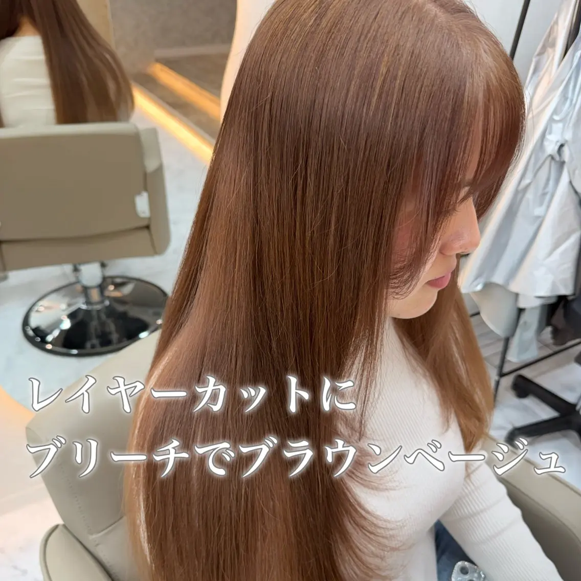 ロング カラー メンズ ベージュカラー ブラウンカラー ブラウンベージュ レイヤーカット 村崎乙華/透明感/ 韓国風/レイヤーのヘアスタイル